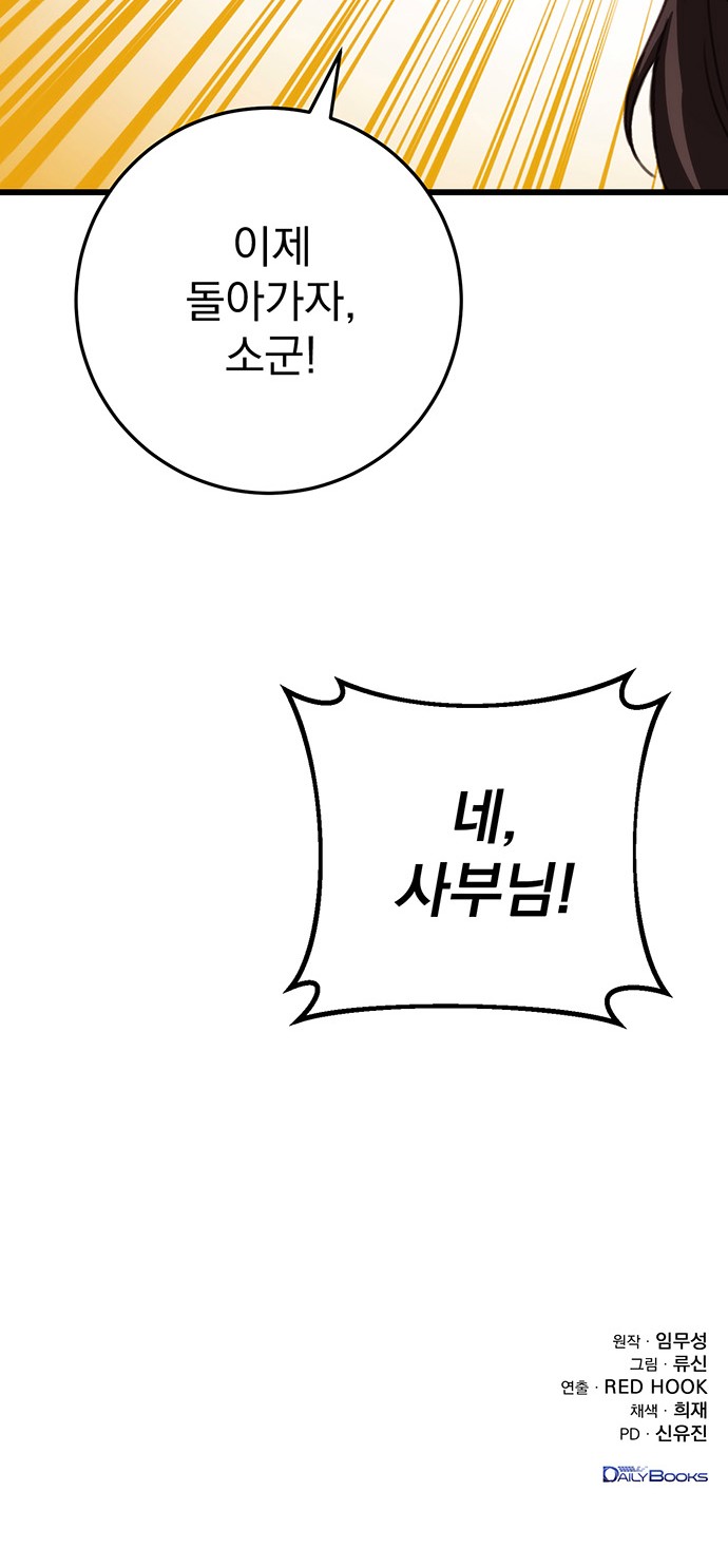 84 페이지