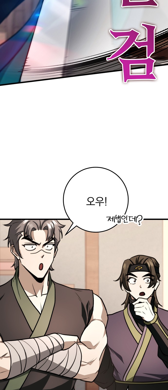 21 페이지
