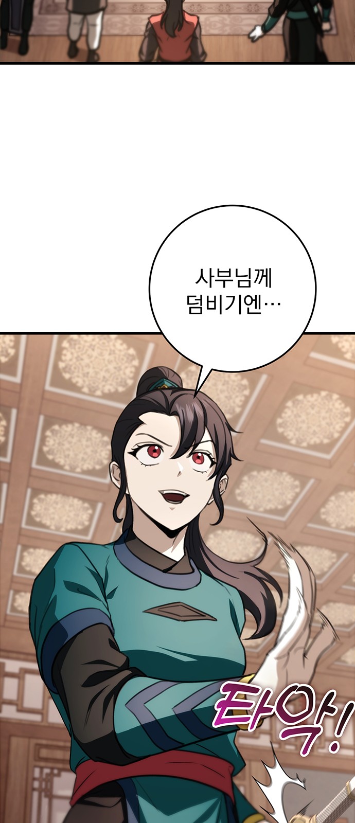 23 페이지