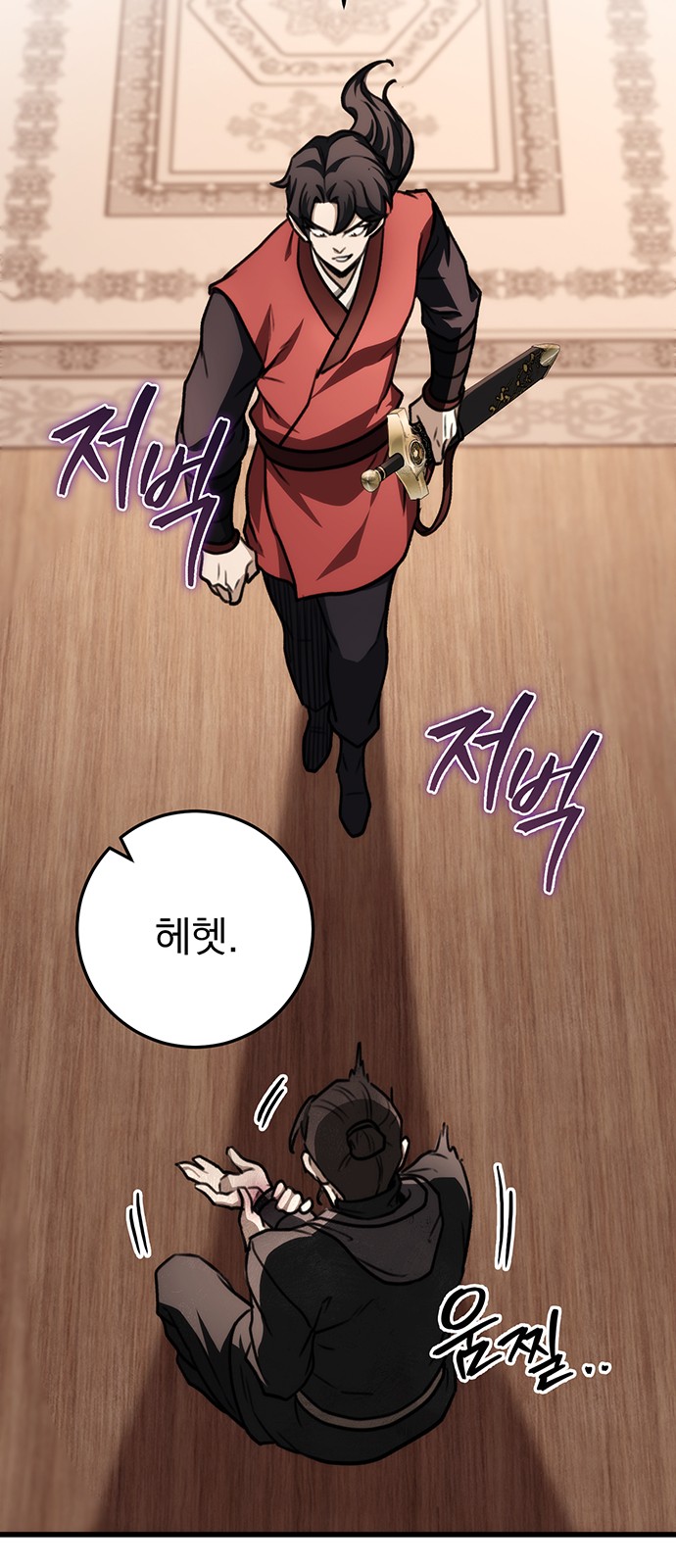 26 페이지