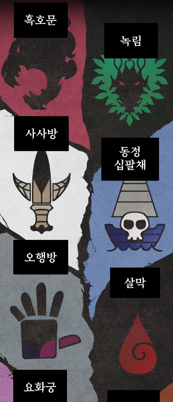 31 페이지
