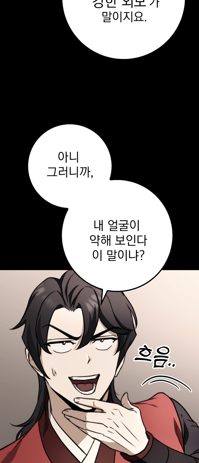 46 페이지
