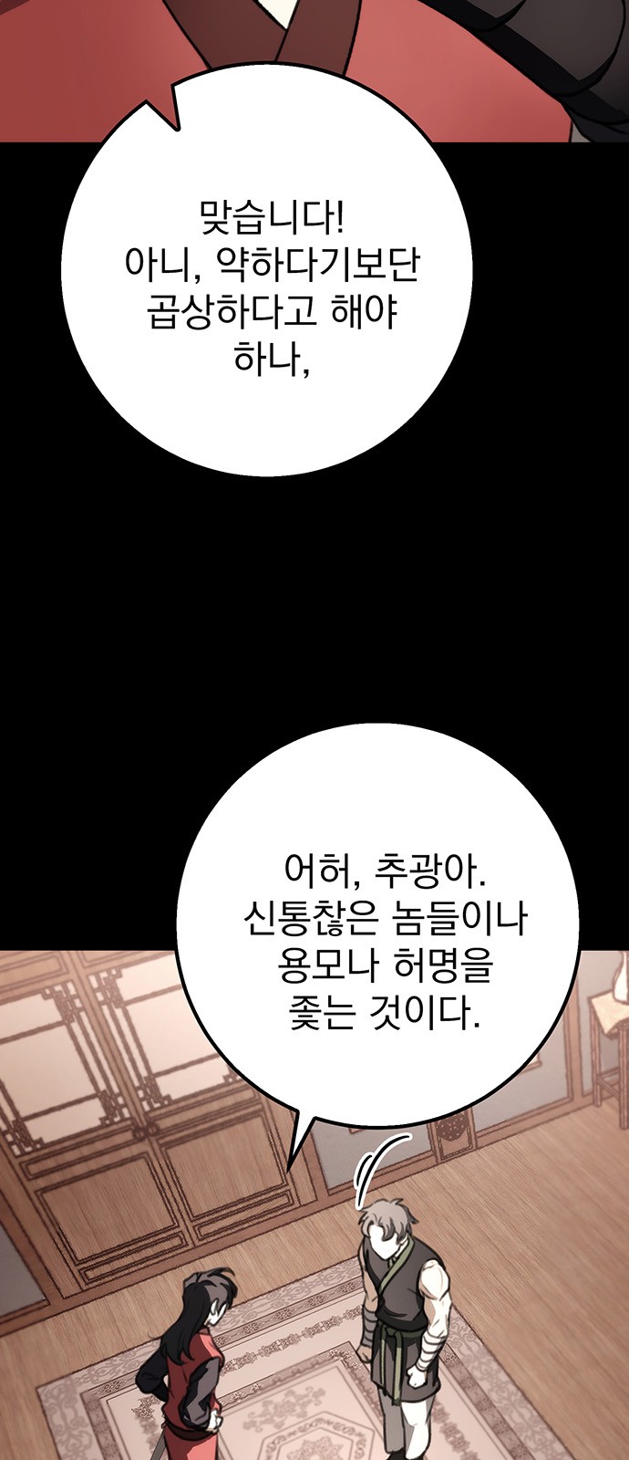 47 페이지