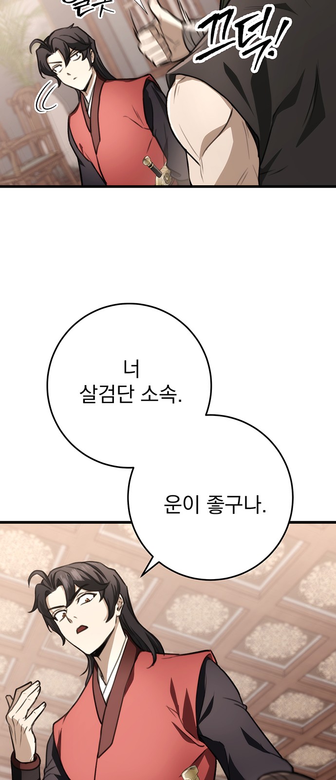 52 페이지