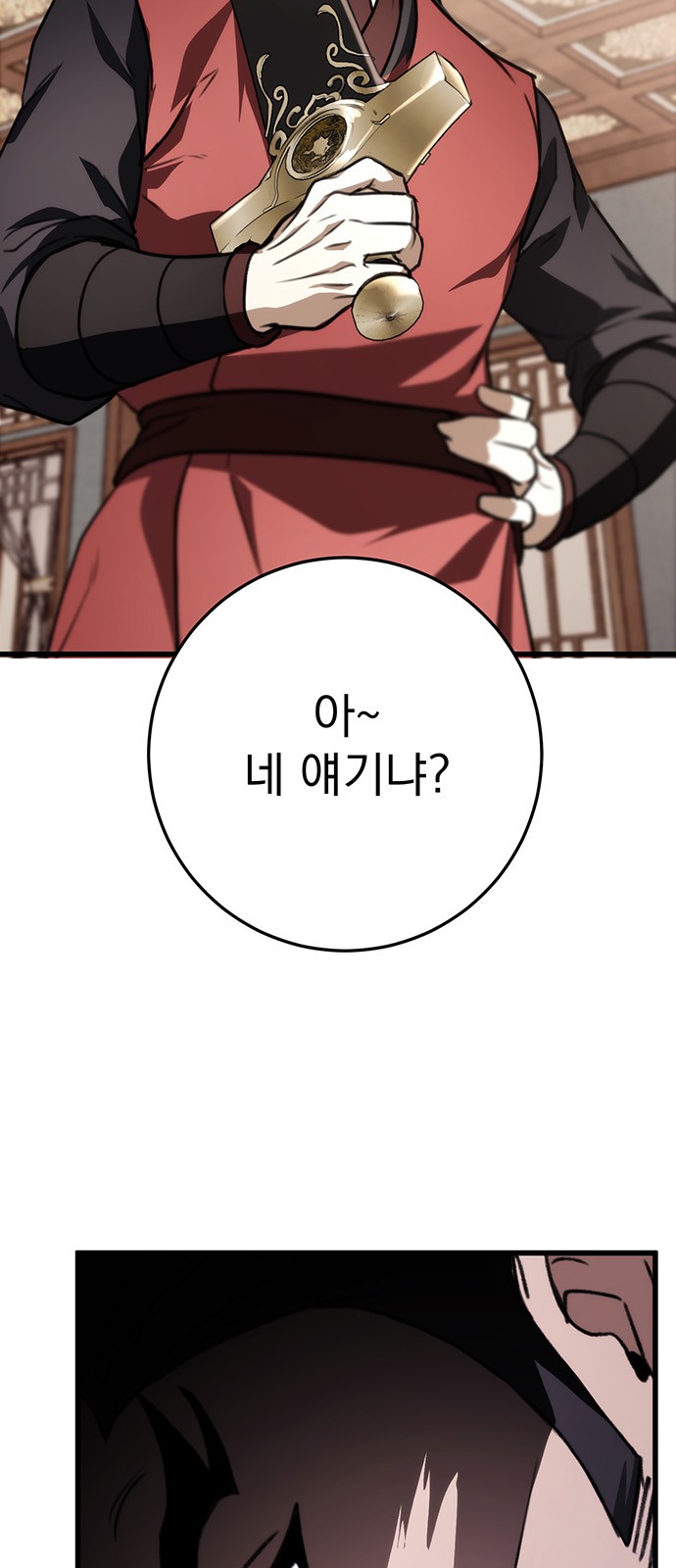 83 페이지