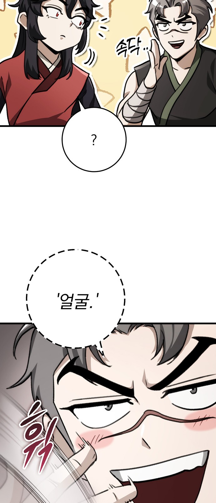 37 페이지