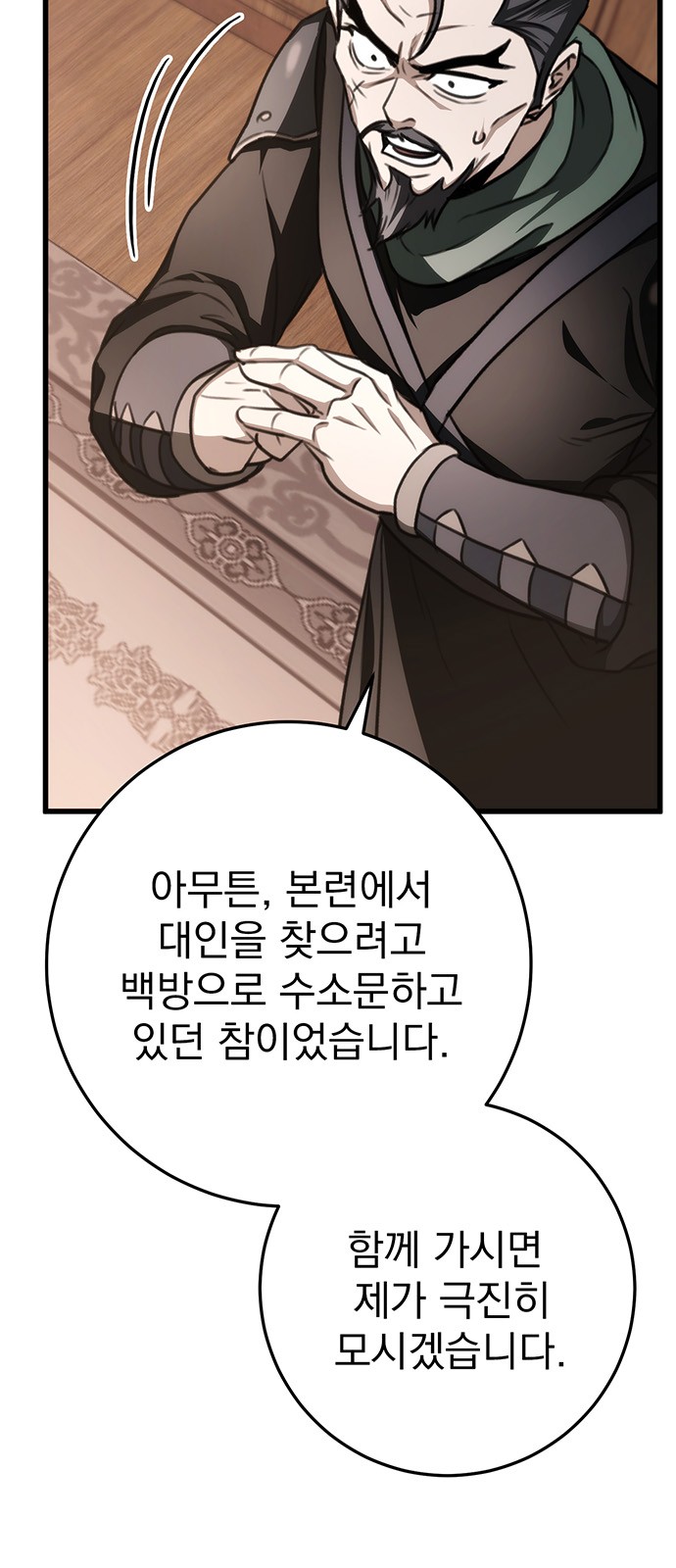 44 페이지