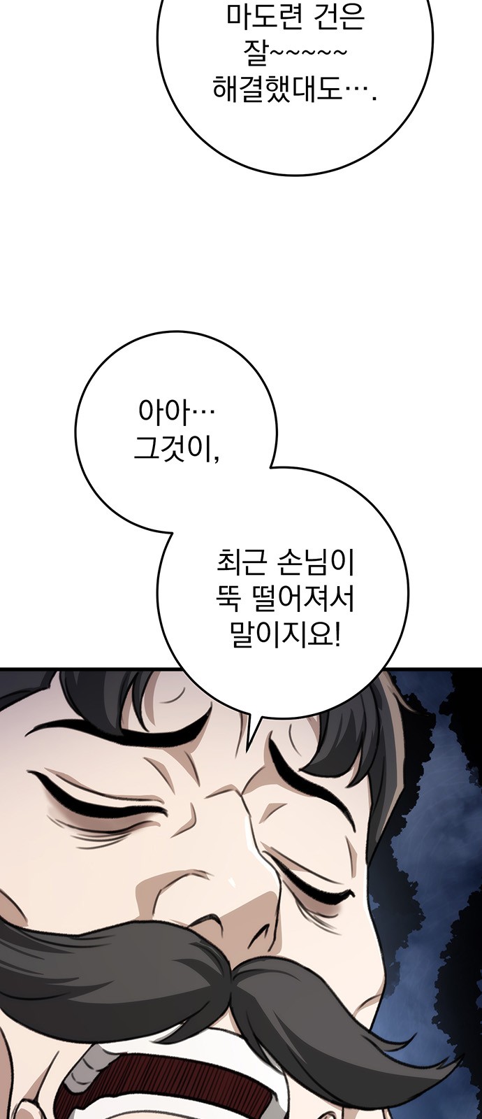 64 페이지