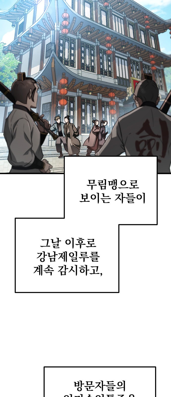 66 페이지