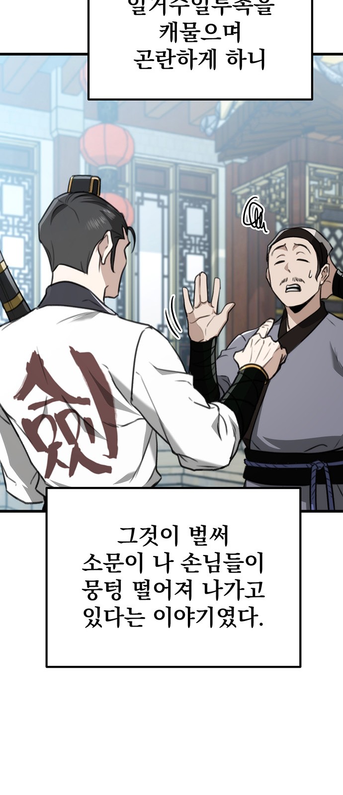67 페이지