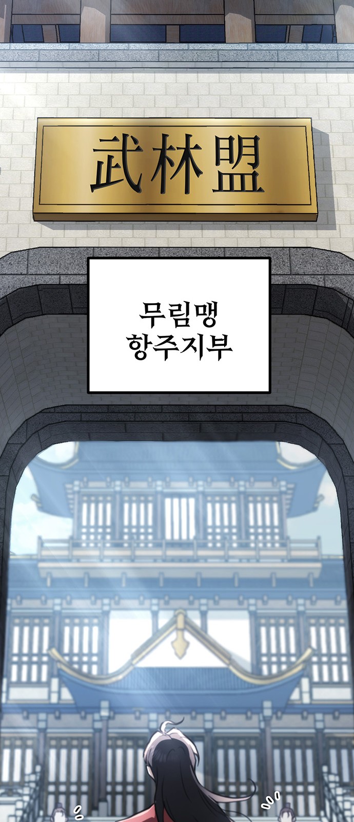 80 페이지