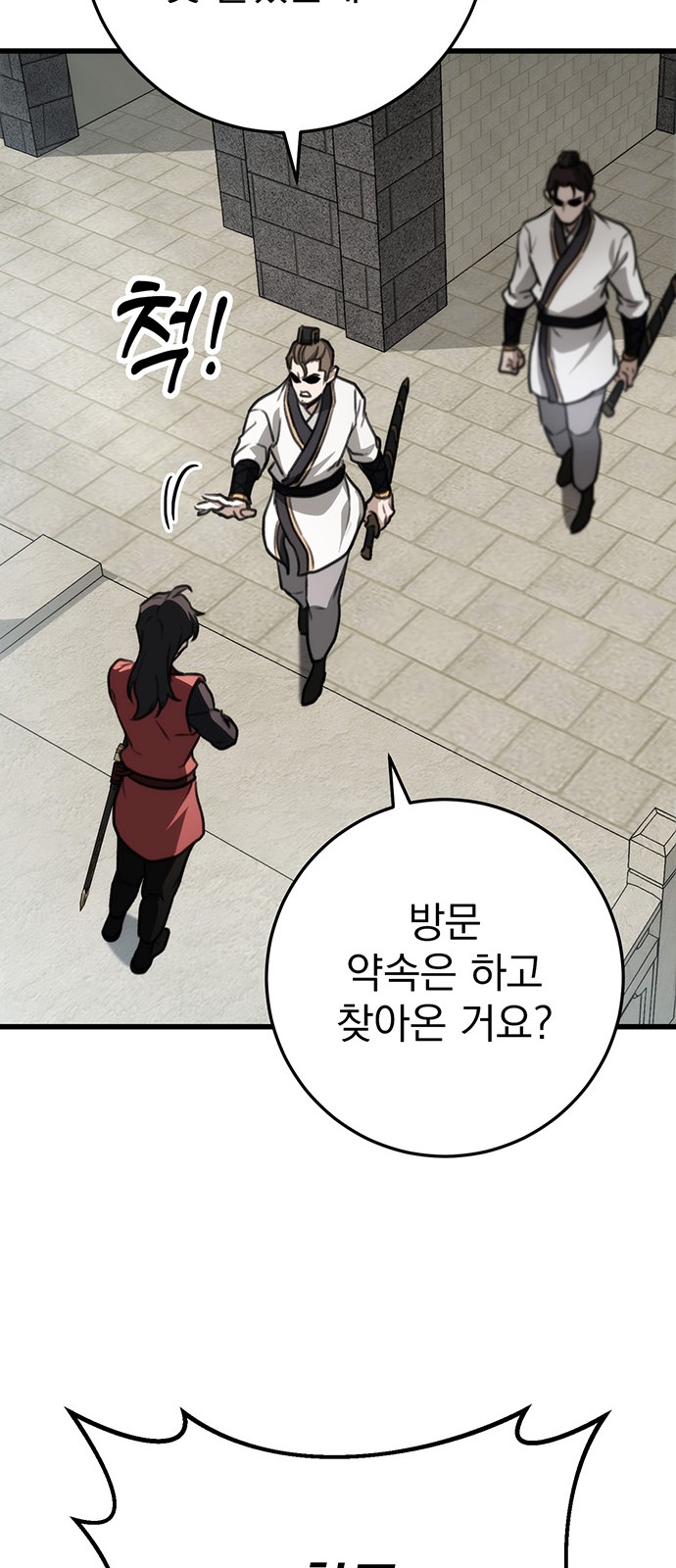 83 페이지