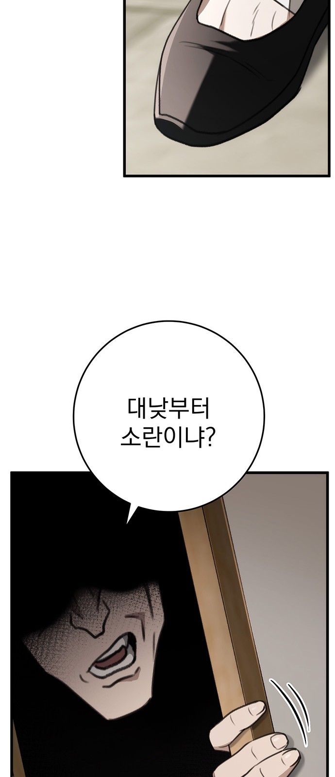 87 페이지