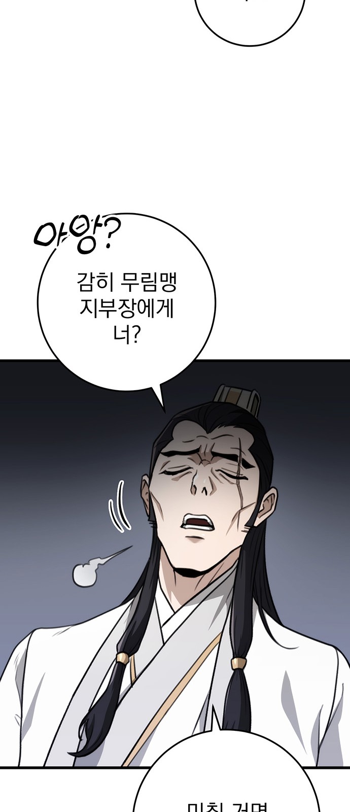89 페이지