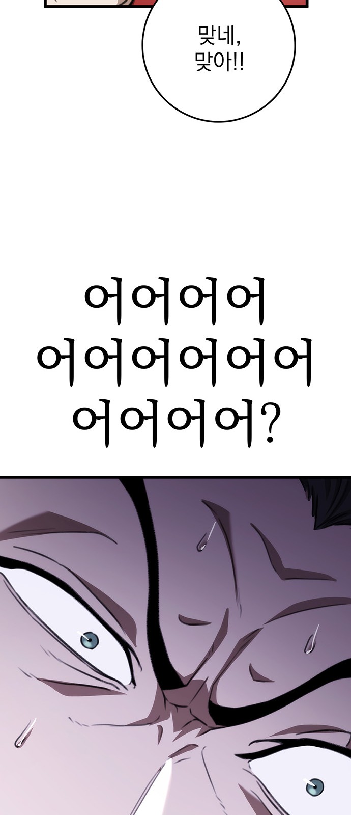 92 페이지