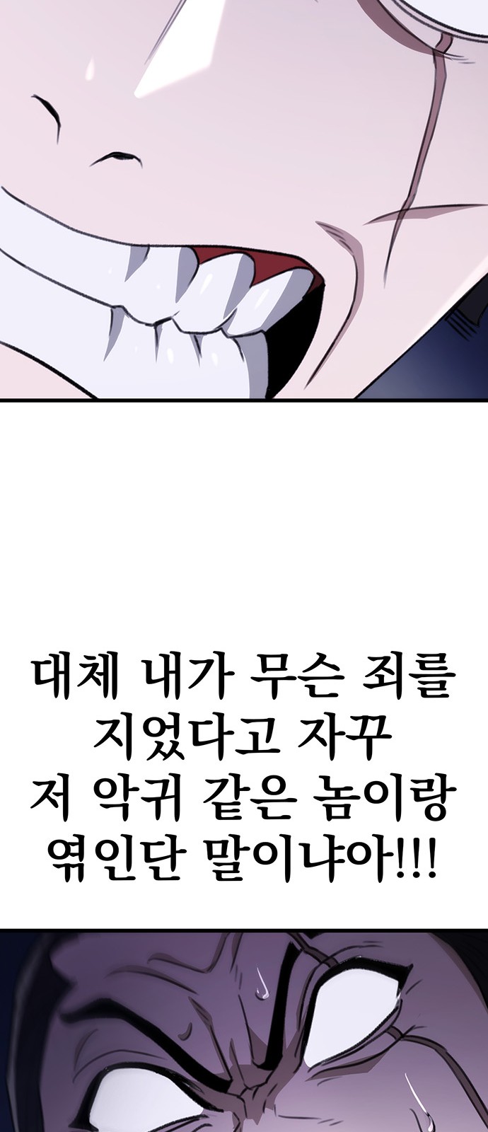 93 페이지