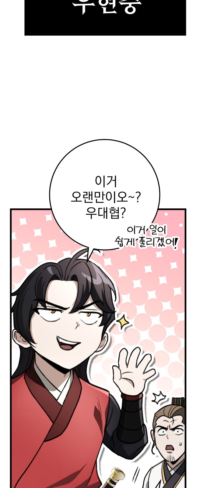 95 페이지