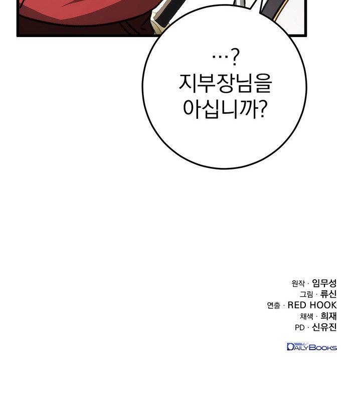96 페이지