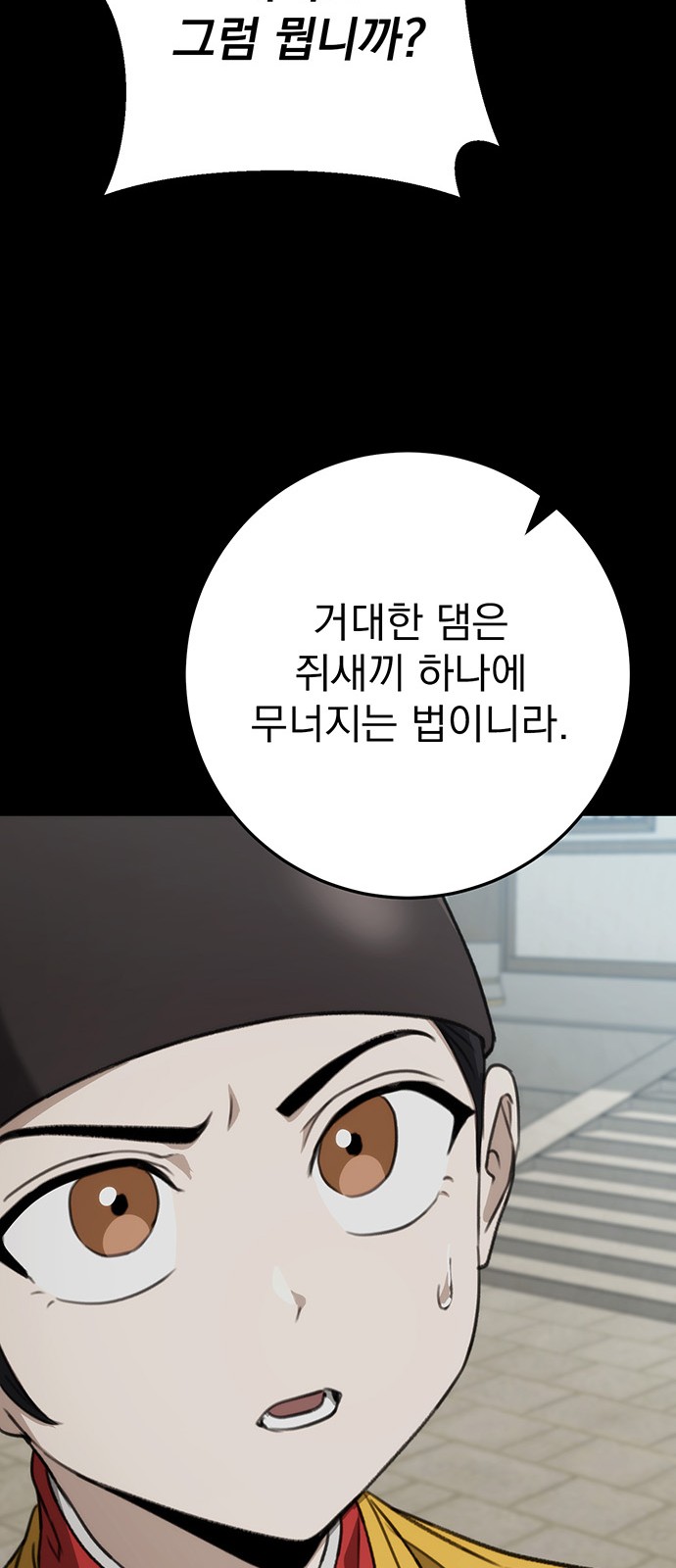 48 페이지