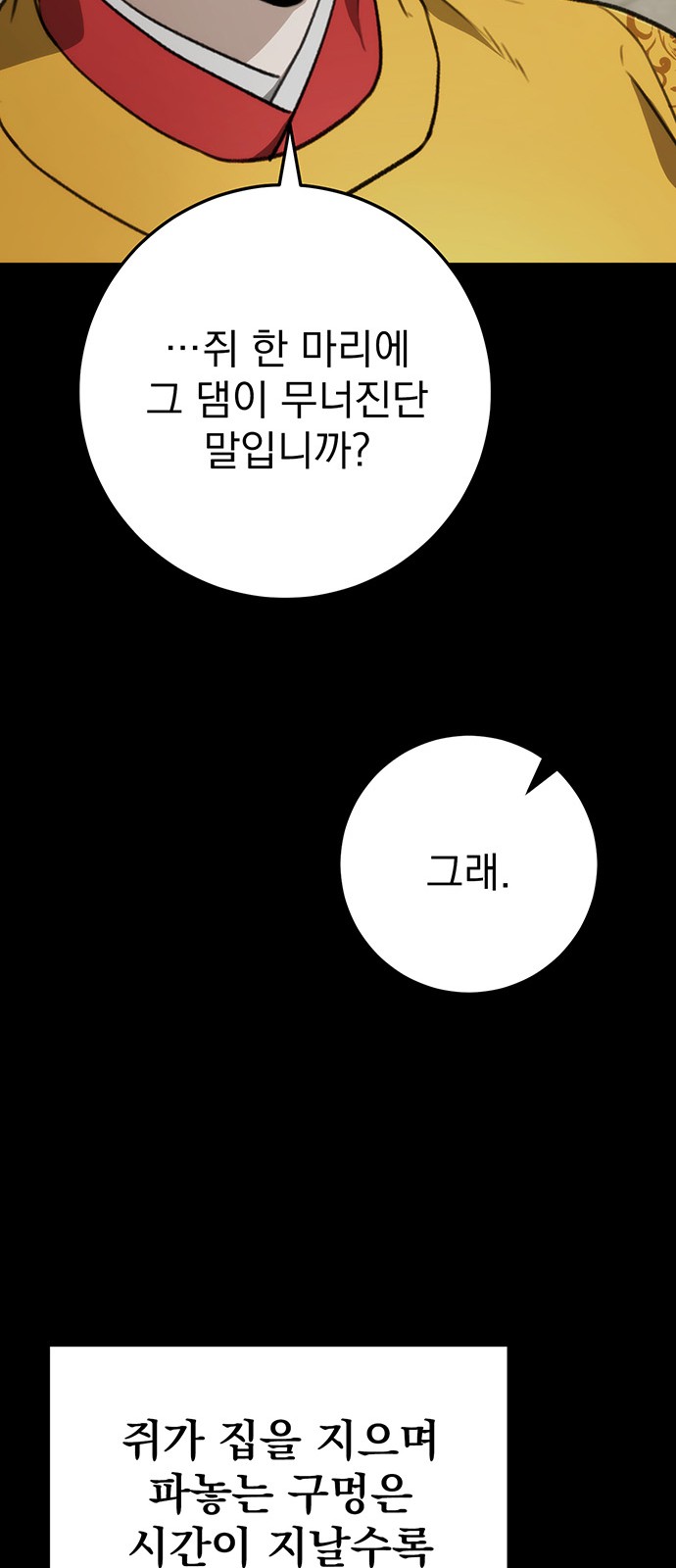 49 페이지