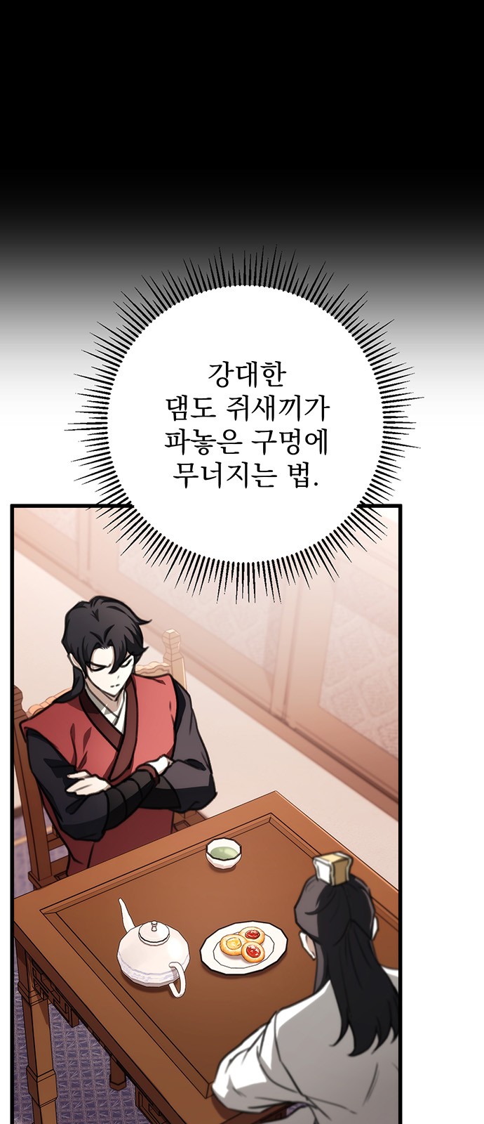 53 페이지
