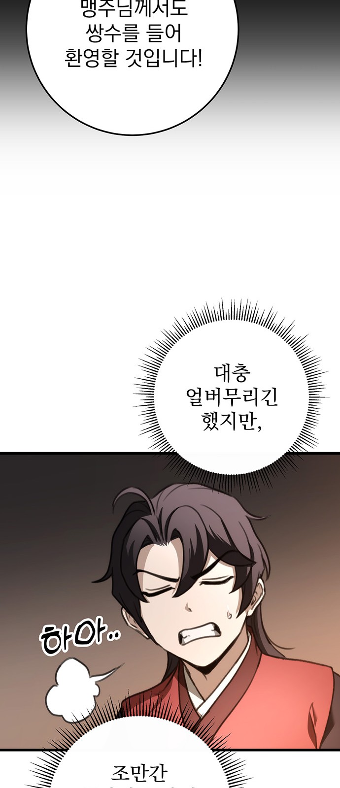 64 페이지