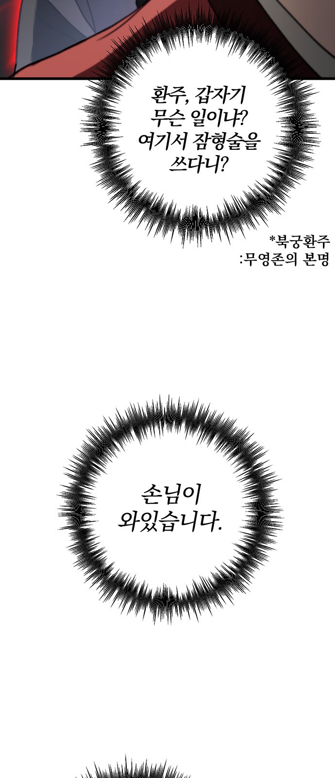 73 페이지