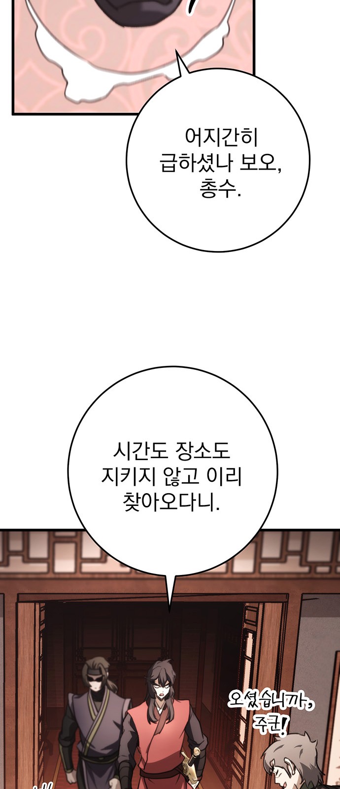 82 페이지