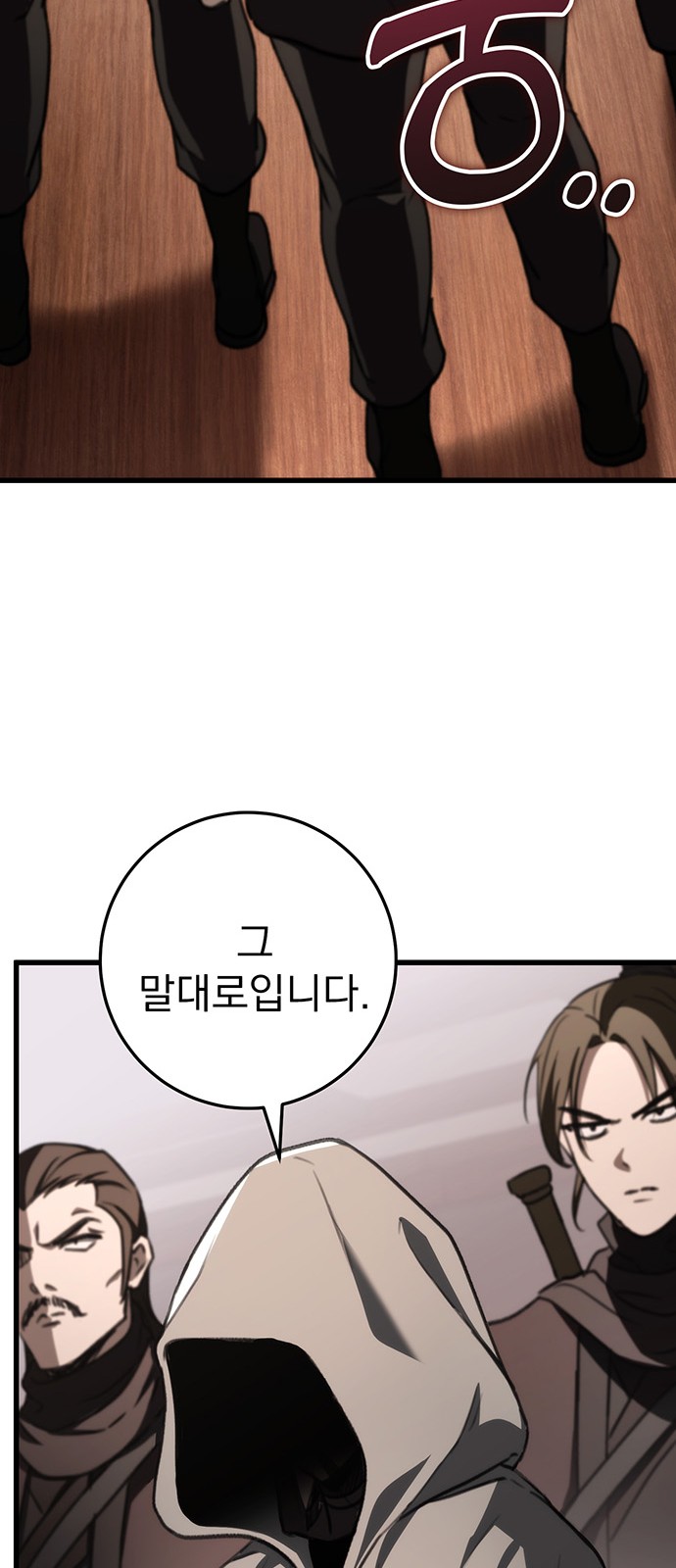 84 페이지