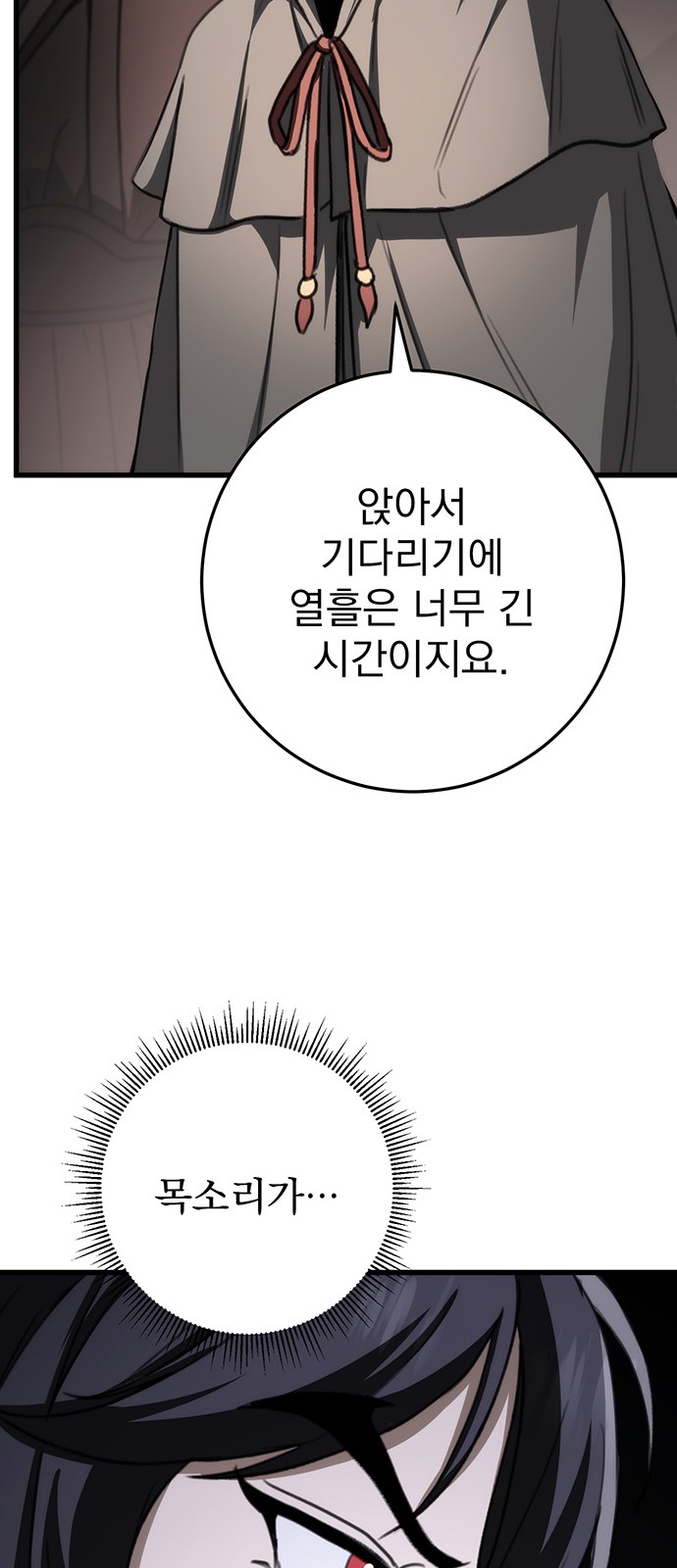 85 페이지