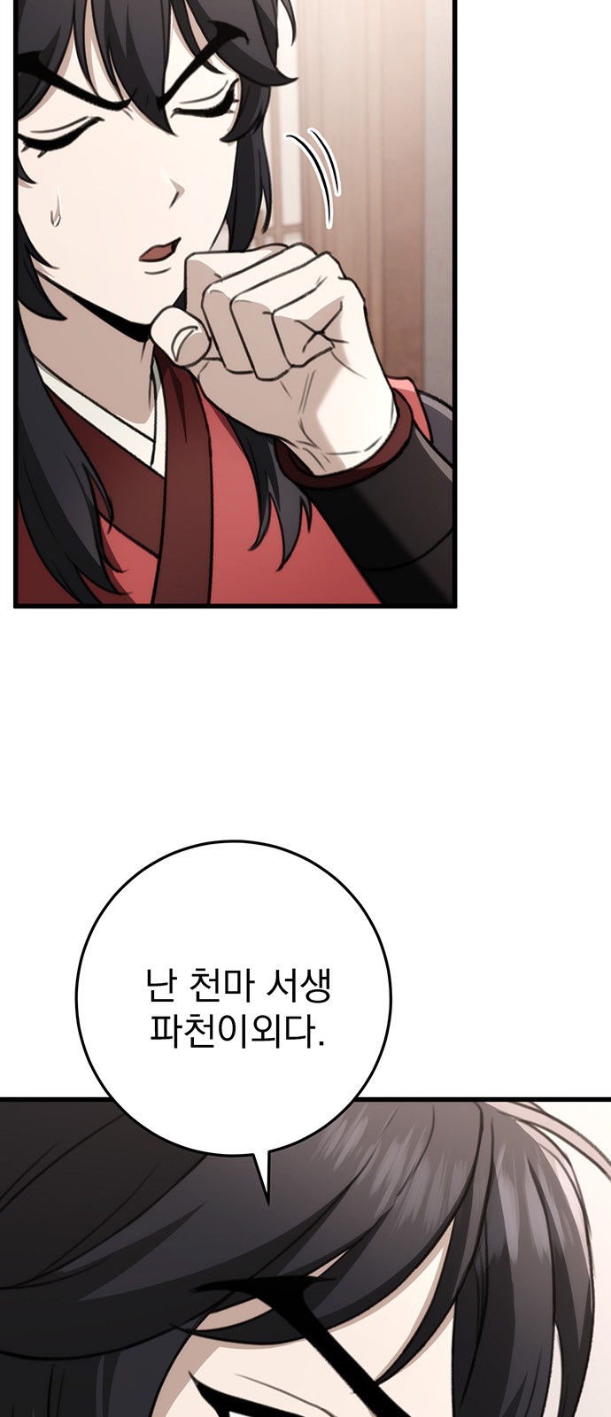 89 페이지