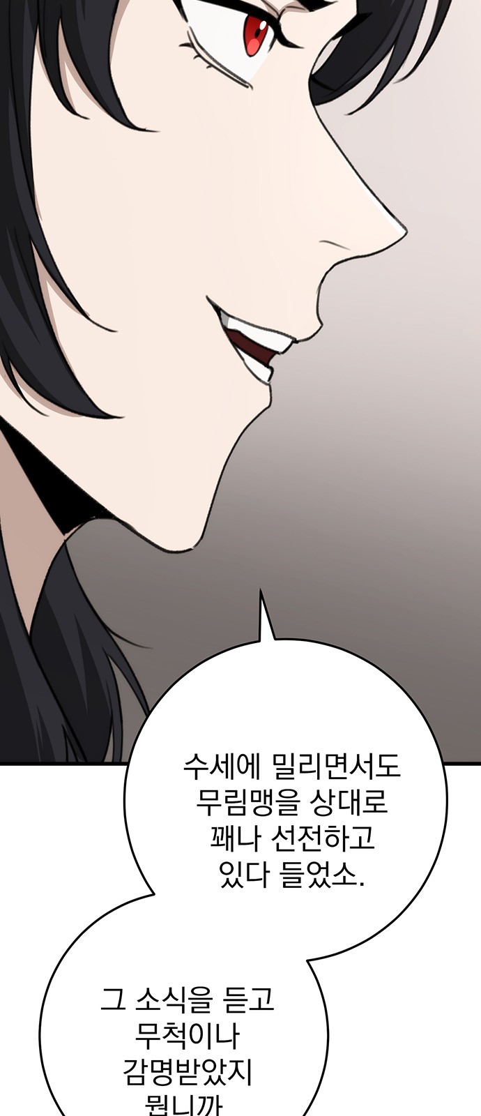 90 페이지
