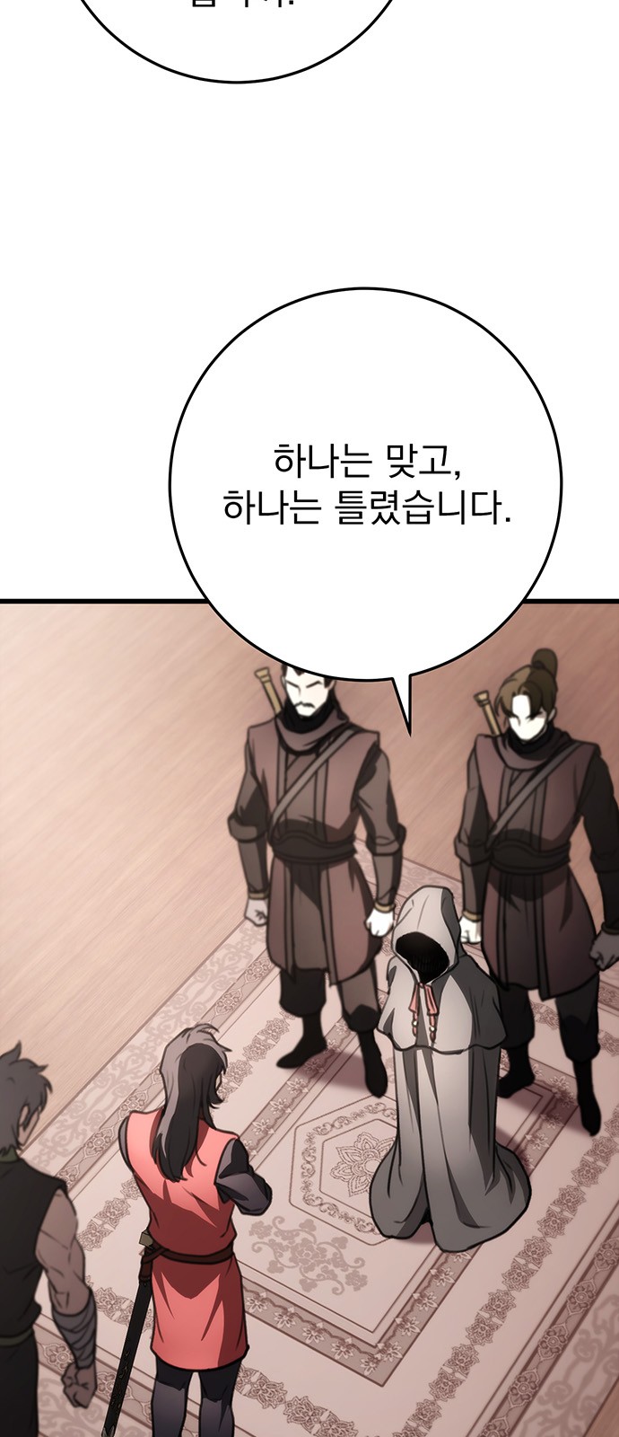 91 페이지