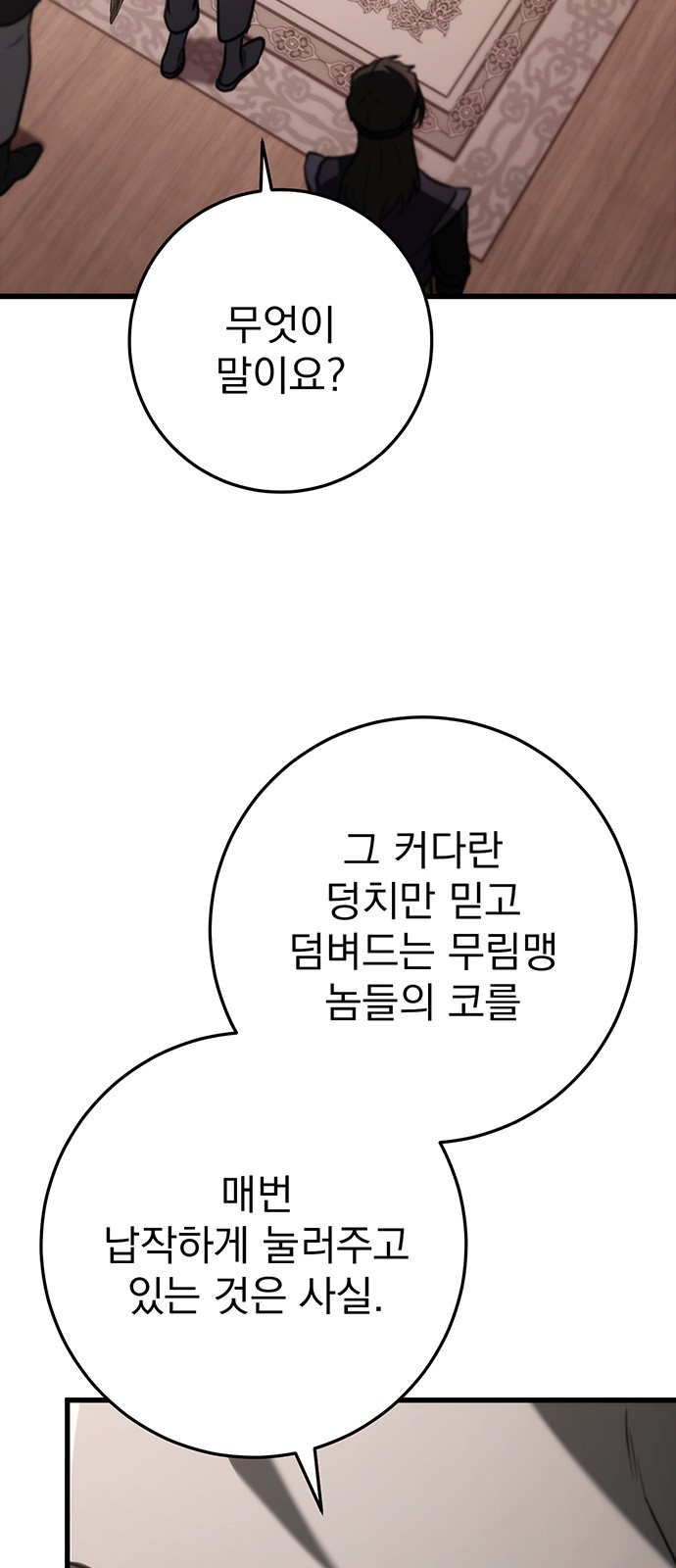 92 페이지
