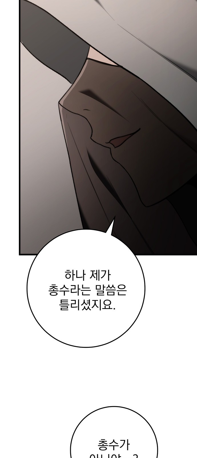 93 페이지