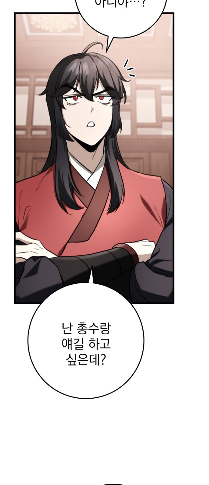 94 페이지
