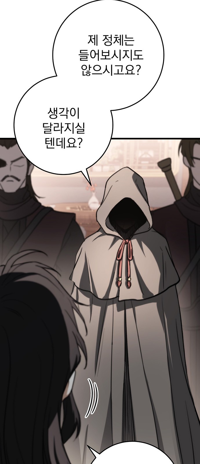 95 페이지