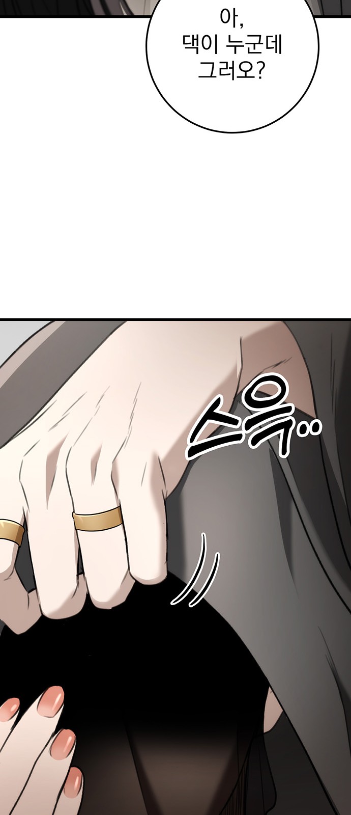 96 페이지