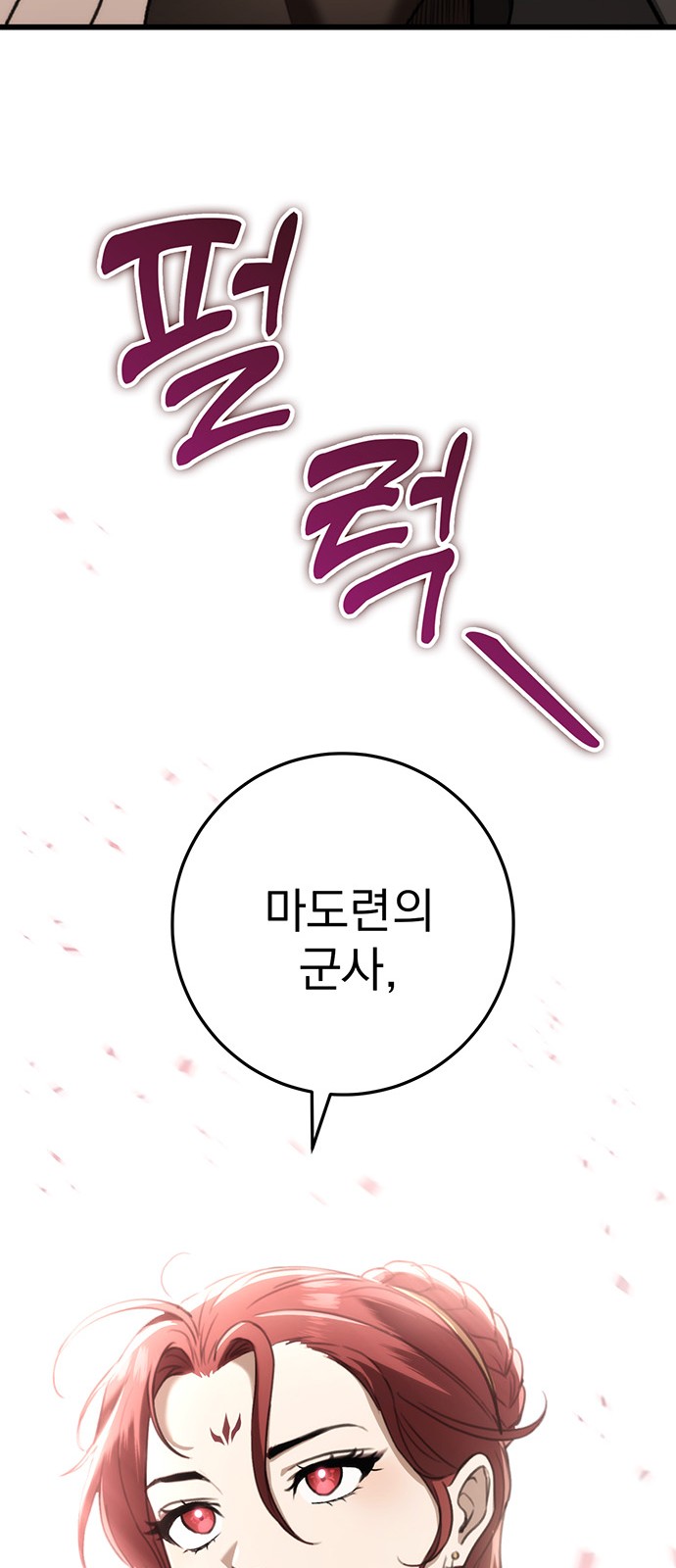 97 페이지