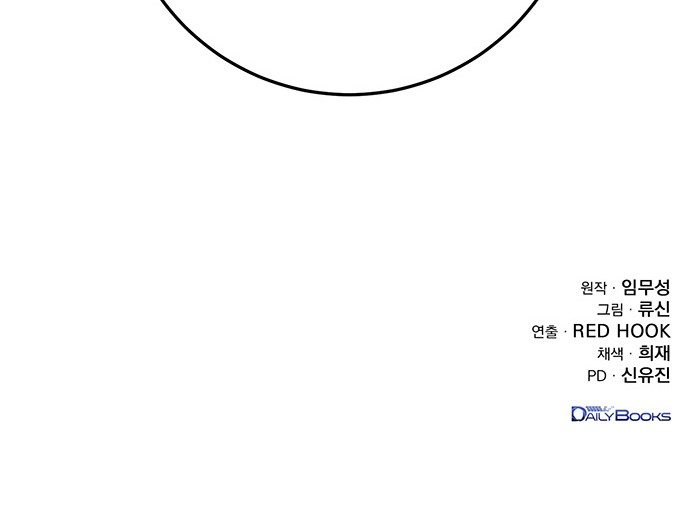 99 페이지