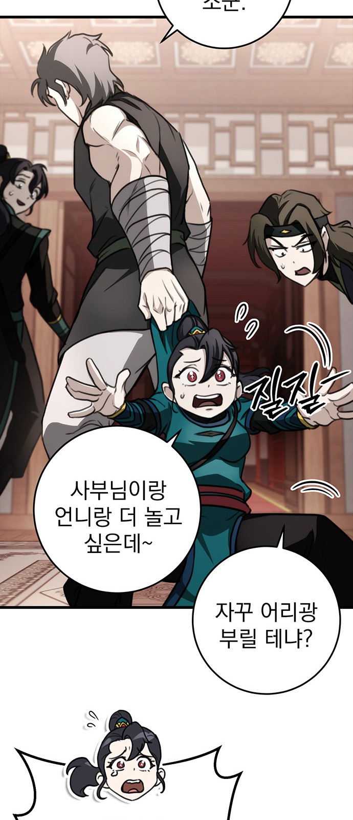 13 페이지