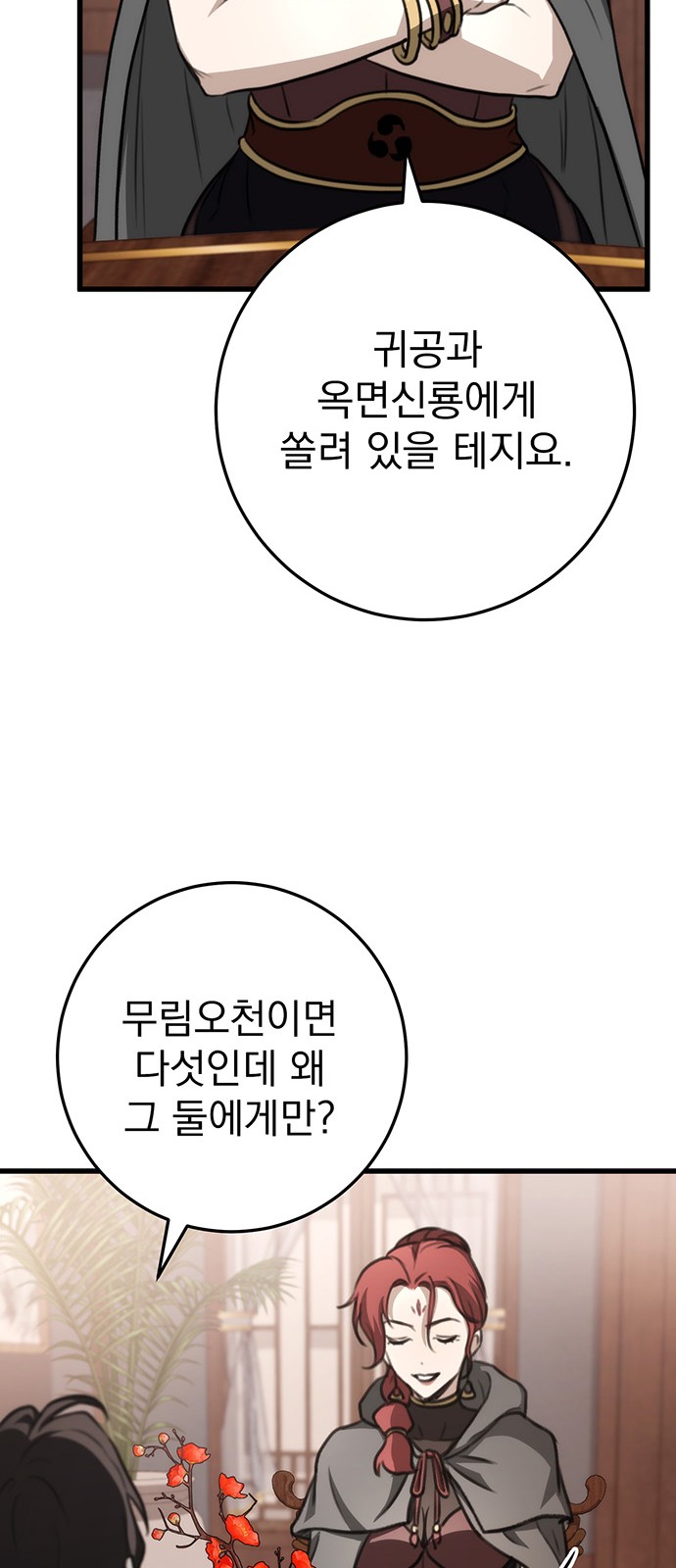 32 페이지