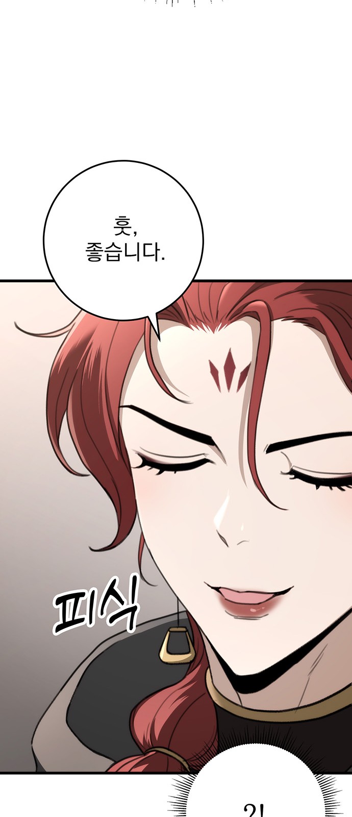 70 페이지