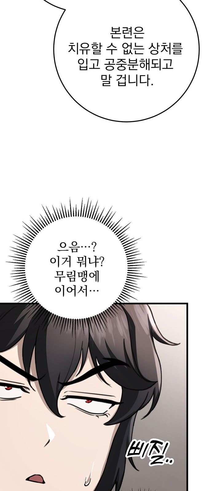 81 페이지