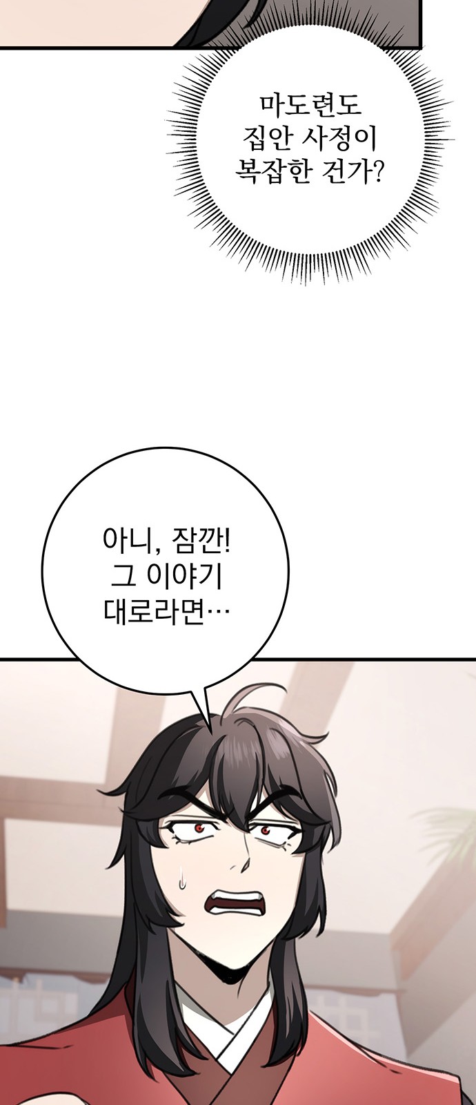 82 페이지