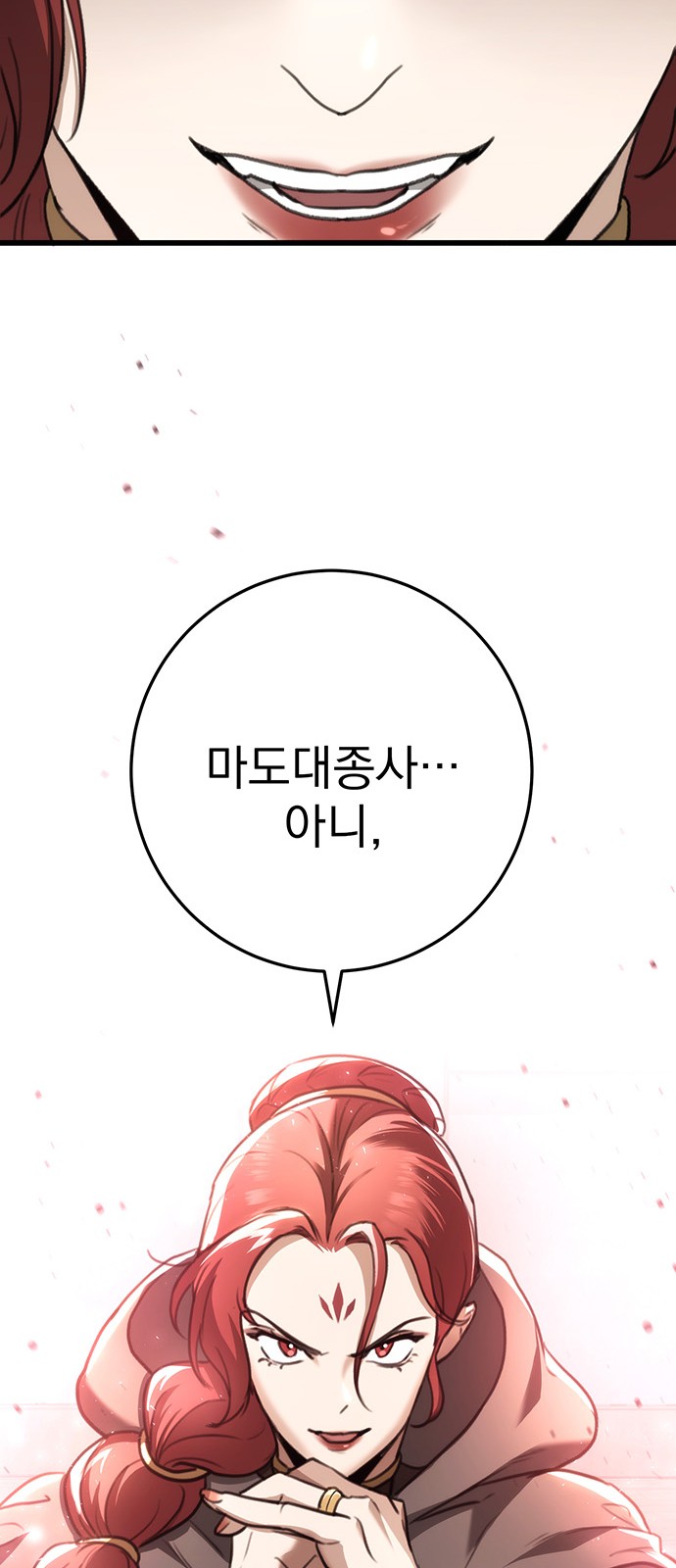 88 페이지