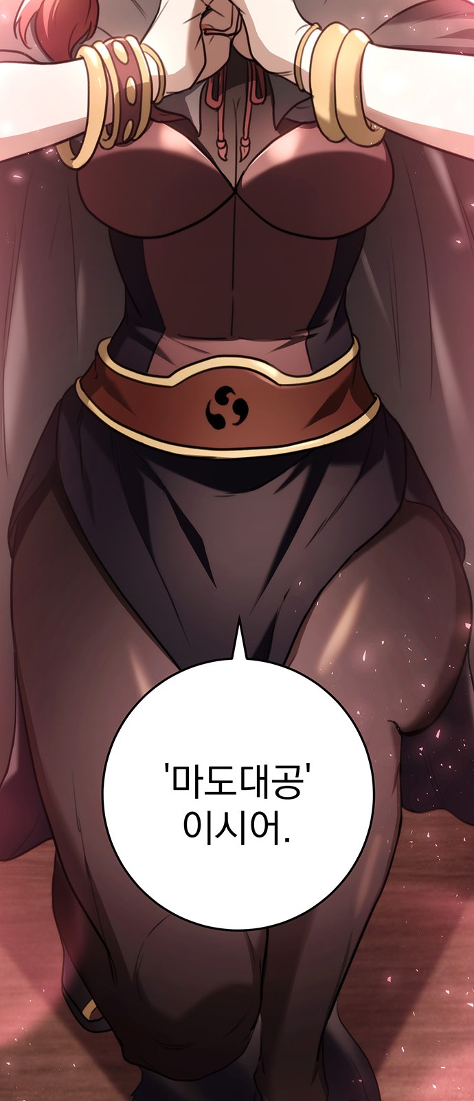 89 페이지