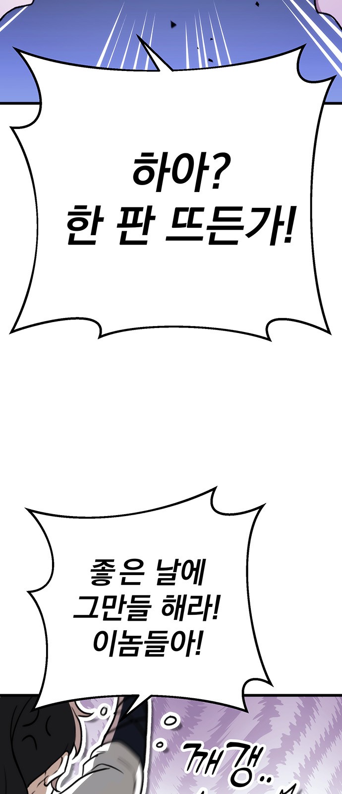 101 페이지