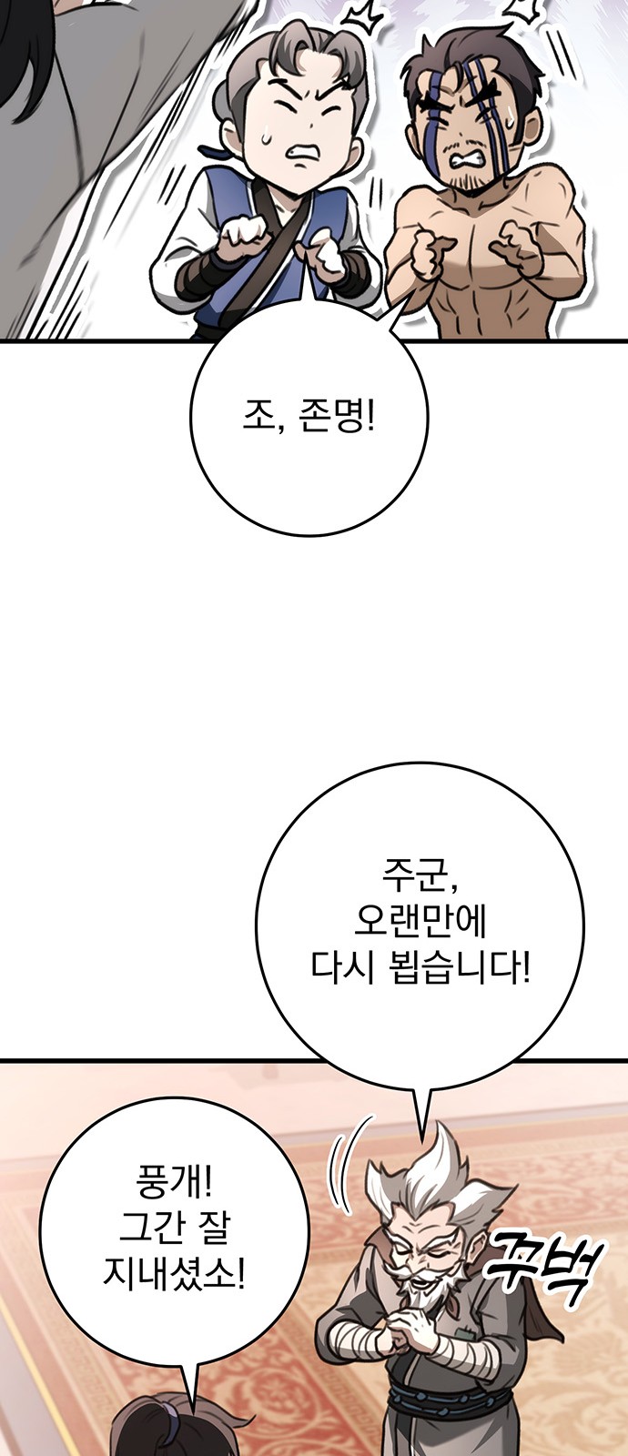 102 페이지