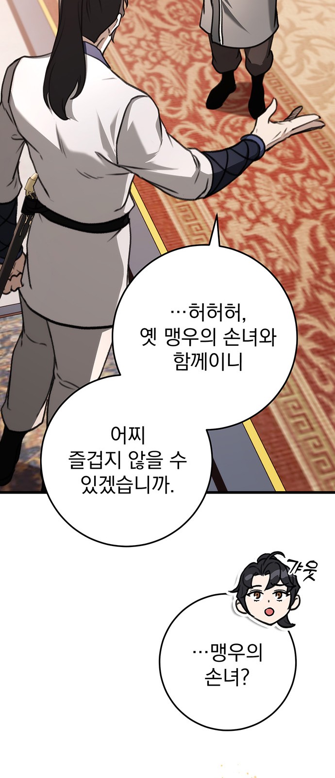 103 페이지
